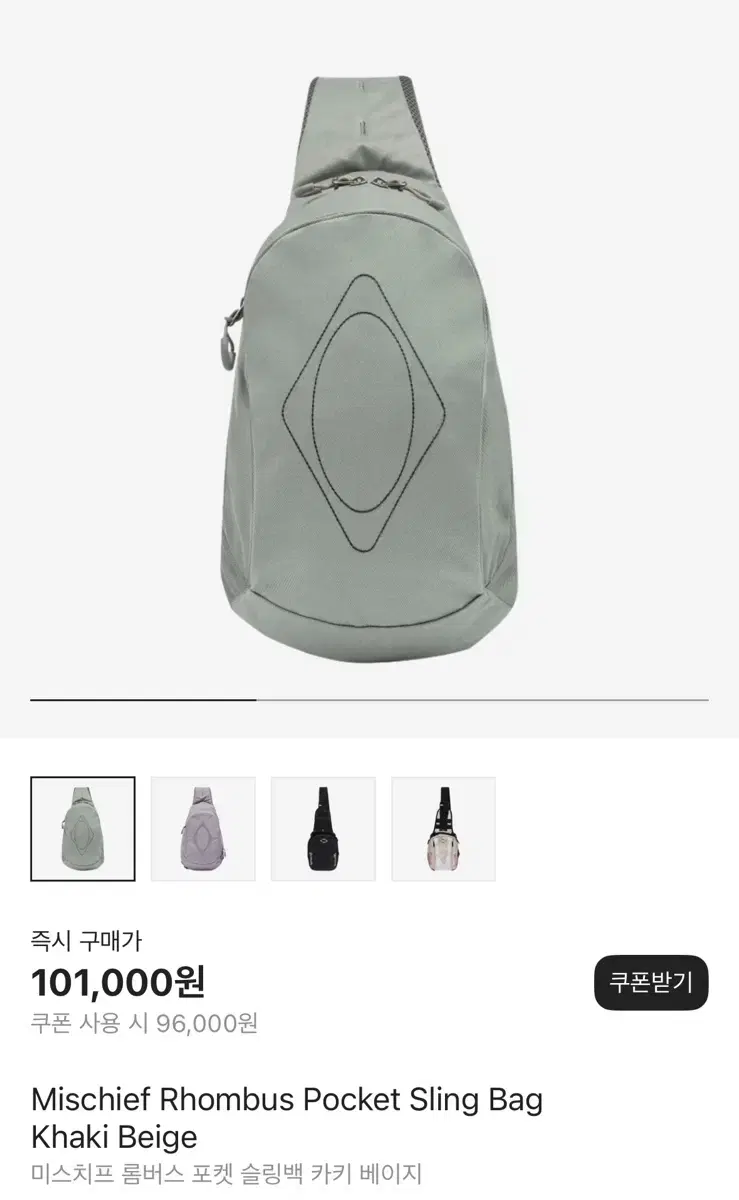 MISCHIEF | 미스치프 Mischief Nylon Crossbody Bag on Bunjang